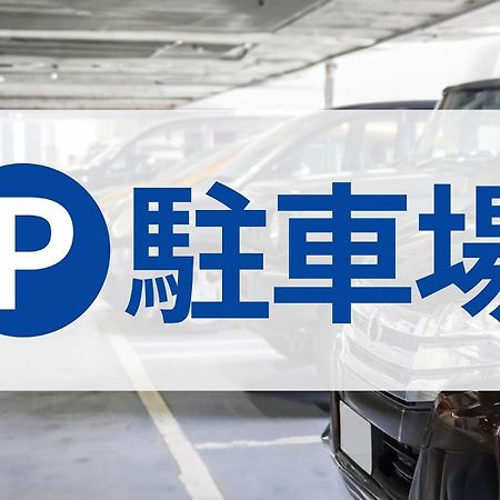 Toyoko Inn Okinawa Naha Asahibashi Ekimae מראה חיצוני תמונה