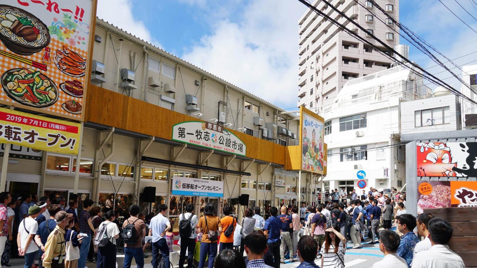 Toyoko Inn Okinawa Naha Asahibashi Ekimae מראה חיצוני תמונה