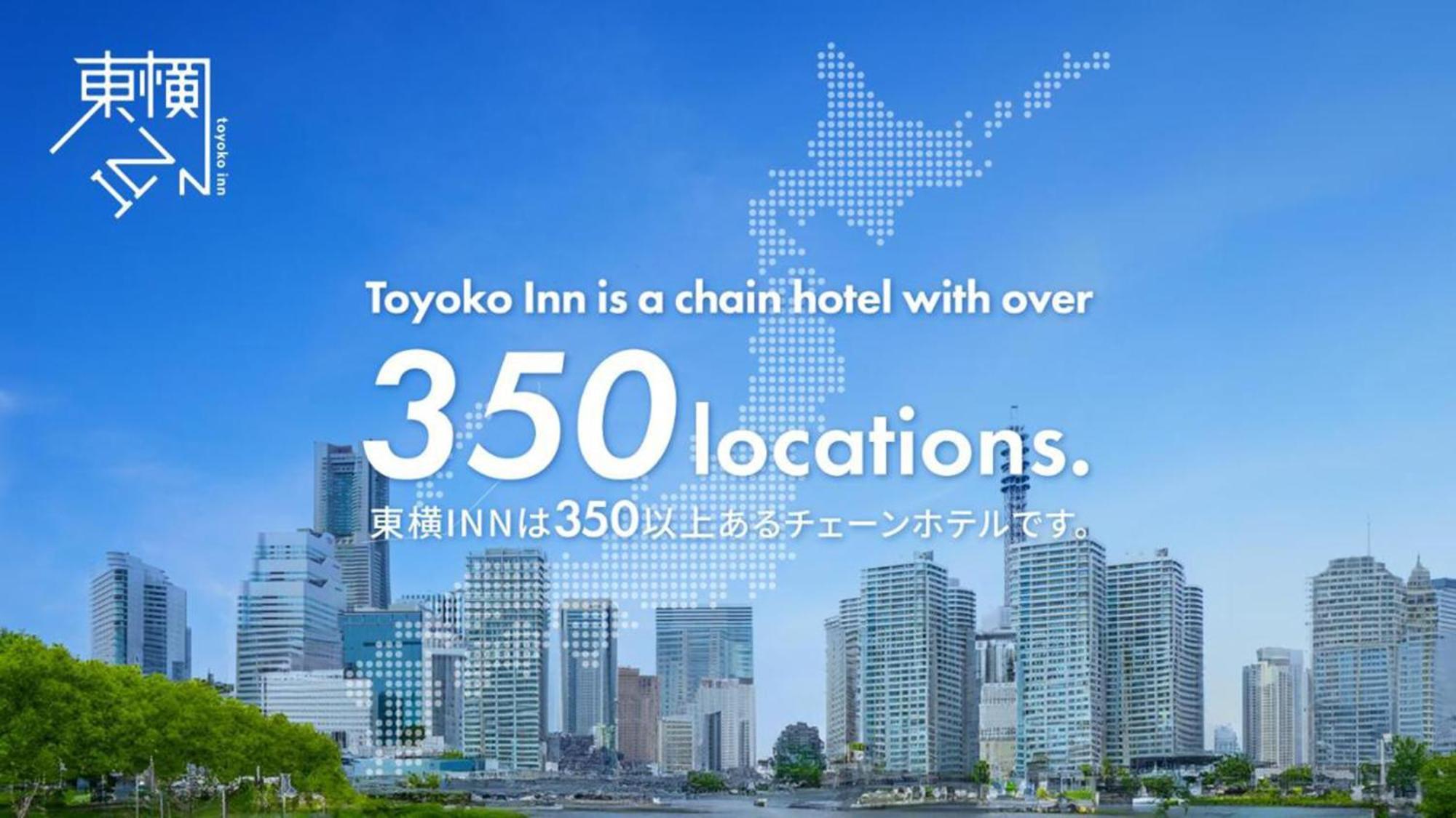 Toyoko Inn Okinawa Naha Asahibashi Ekimae מראה חיצוני תמונה